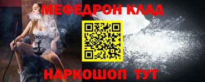 кристаллы Кандалакша