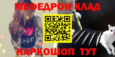 кристаллы Кандалакша