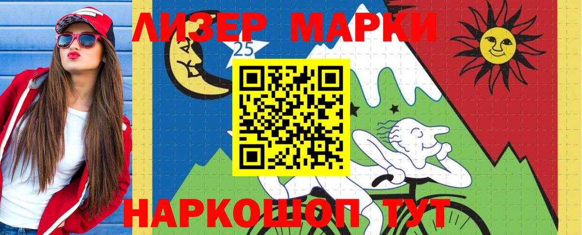 LSD-25 экстази ecstasy  ЛСД экстази  Лсд 25 экстази ecstasy  Сыктывкар  Вход с VPN 