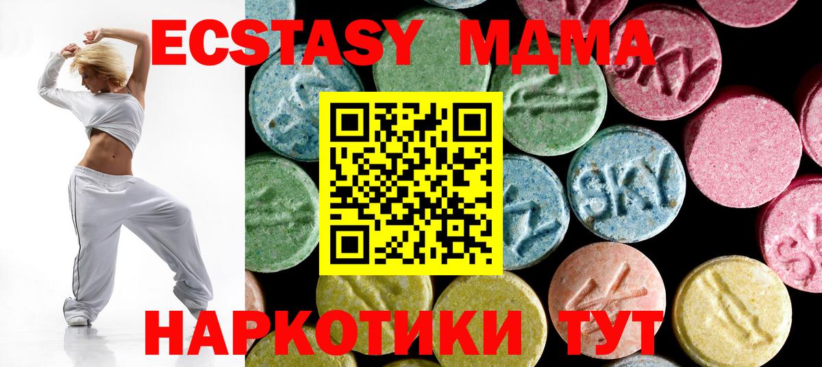 MDMA  Вход с VPN  MDMA VHQ  Сыктывкар  МДМА VHQ 
