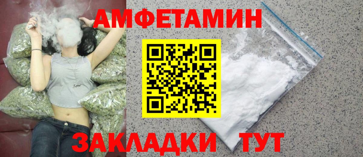 МЕТАМФЕТАМИН  Вход с VPN  Сыктывкар  Метамфетамин пудра 