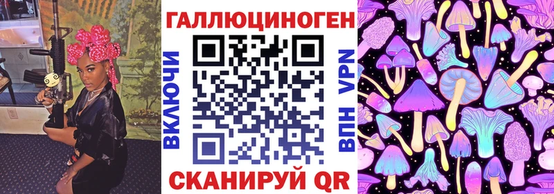 Псилоцибиновые грибы GOLDEN TEACHER  Сыктывкар 