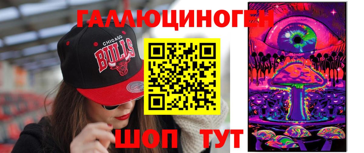 Псилоцибиновые грибы прущие грибы Сыктывкар