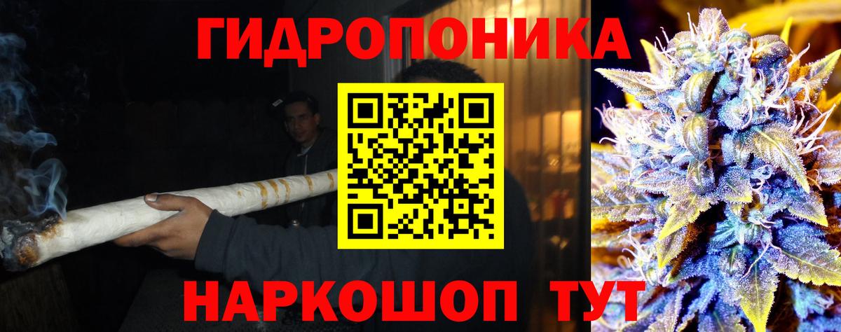 Бошки марихуана AK-47  Вход с VPN  Бошки Шишки LSD WEED  Канабис конопля  Сыктывкар 